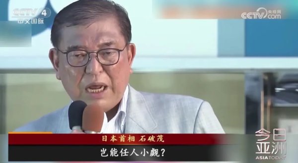 优配好油 8月1日期限将至！日媒：日本为何被特朗普无视？