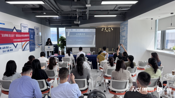 1号配资 聚焦跨境电商经营风险防控与税务合规, 福田举办专题宣讲活动