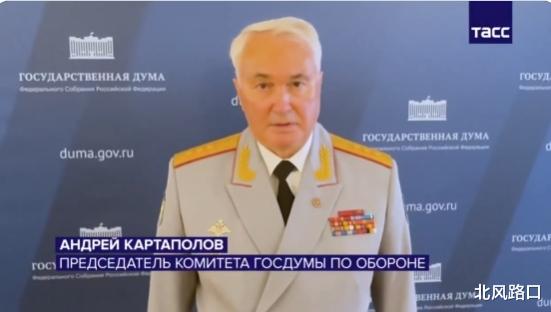 正中优配 俄国家杜马国防委员会主席对芬兰发出警告和威胁, 俄罗斯愈发强硬