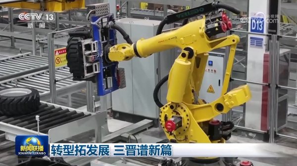 九连阳 转型拓发展&#32;三晋谱新篇&#32;向绿而兴&#32;内蒙古绘就发展新蓝图