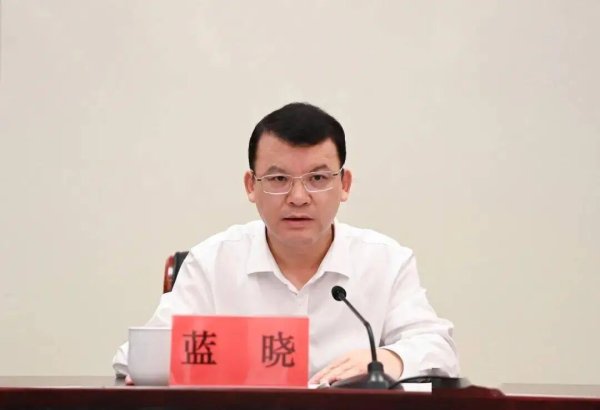 51配资网 市委书记蓝晓、丛丽，有新职